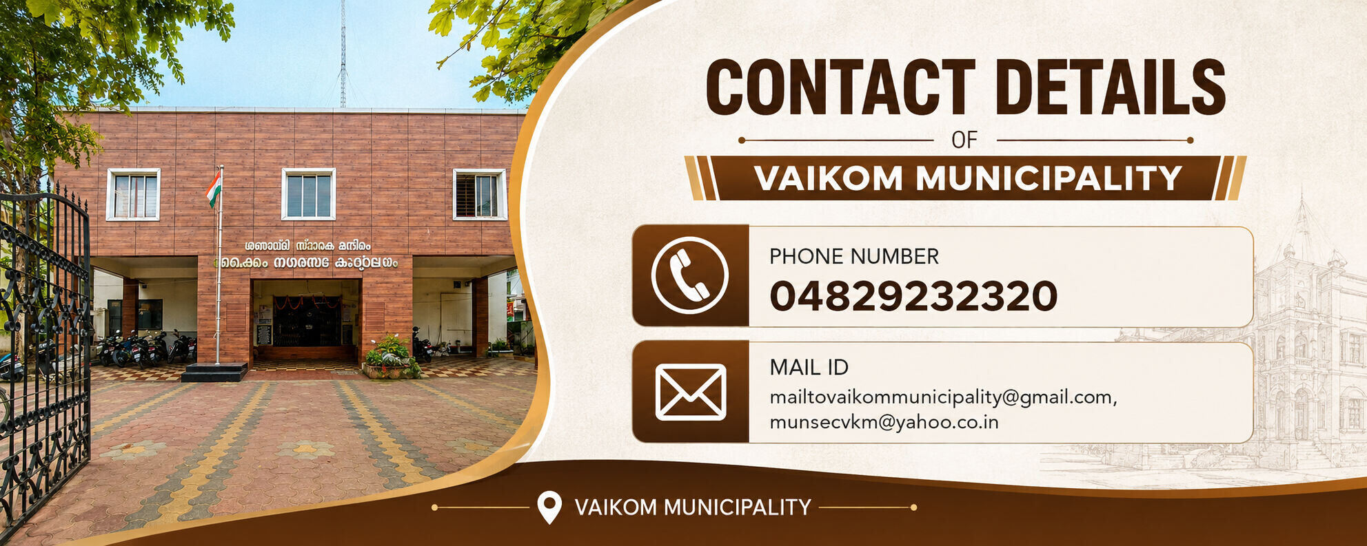 ContactUs