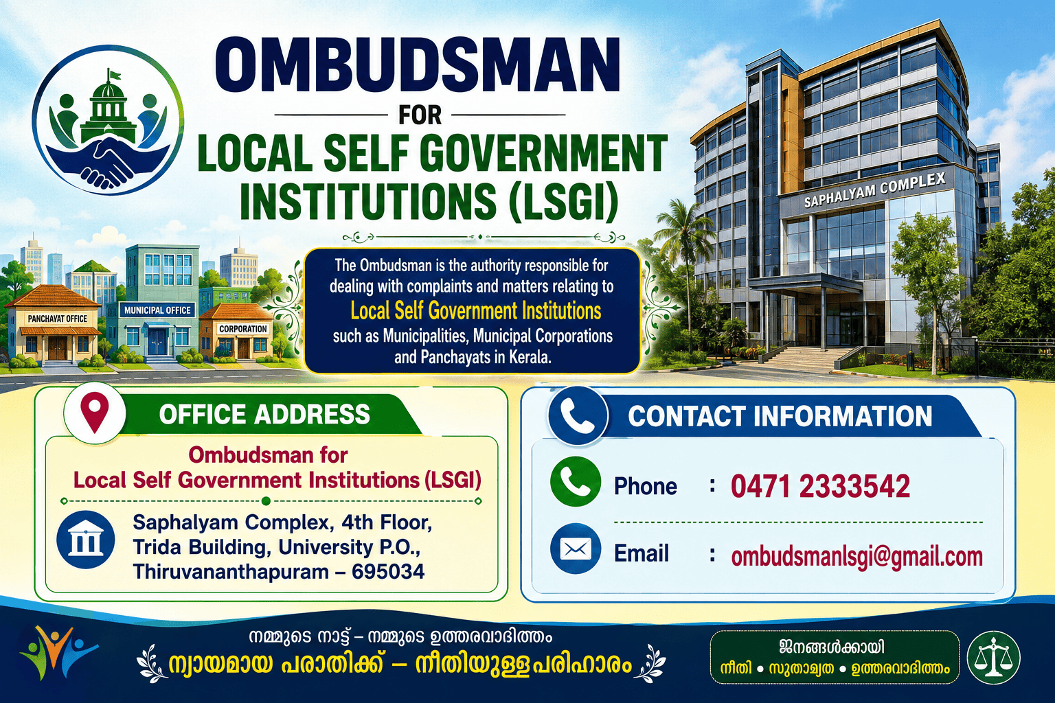 Grievance Redressal State Level
