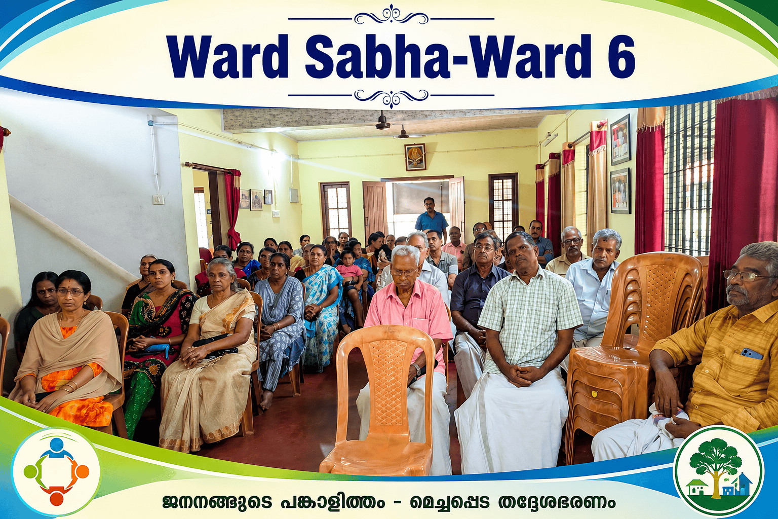 Ward 6